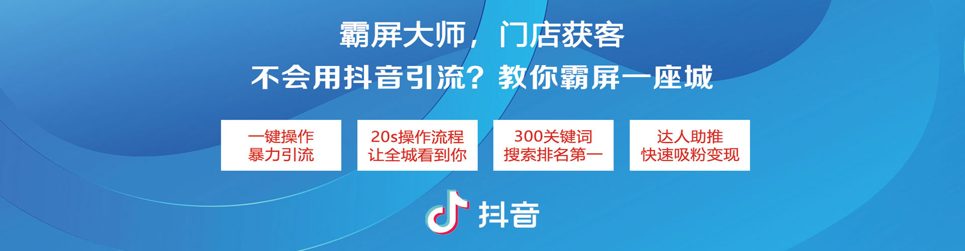 梨树百度推广费用
