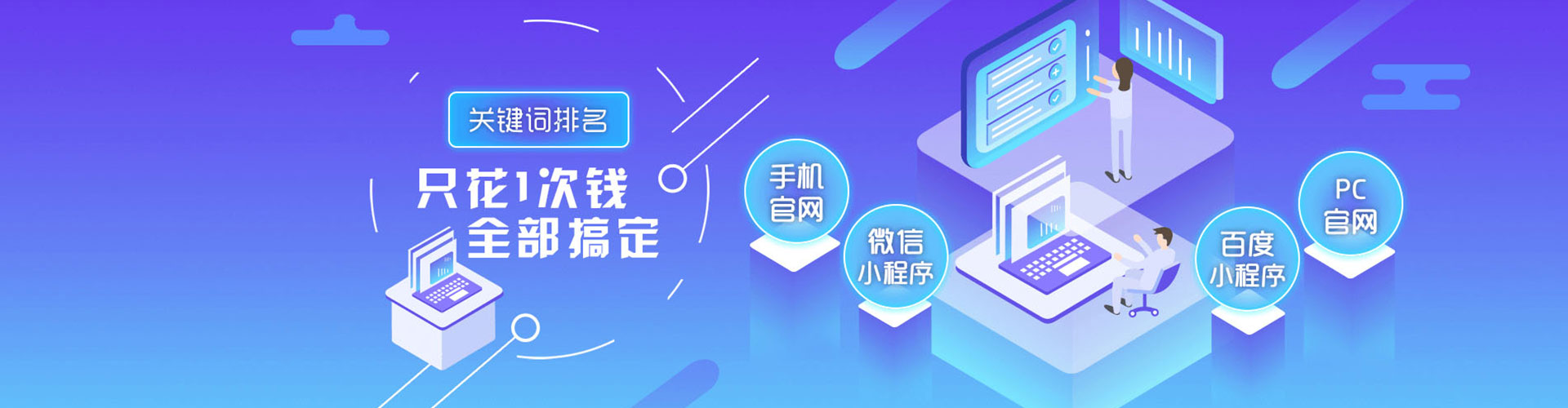 梨树百度代理开户