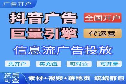 百度竞价广告在旅游行业的应用案例